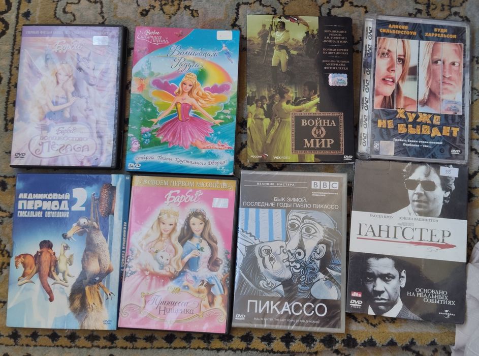 DVD фильму на дисках двд