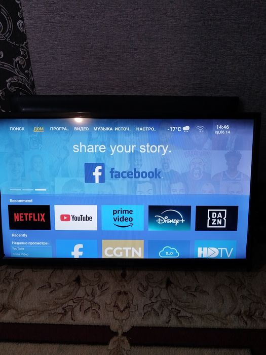 Продам СМАРТ ТВ телевизор срочно