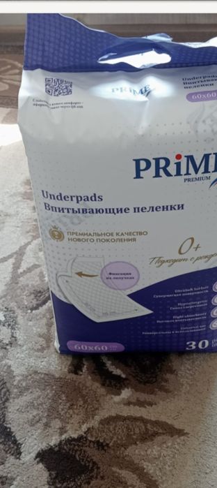 Памперс пленка попадаю размер 4.5