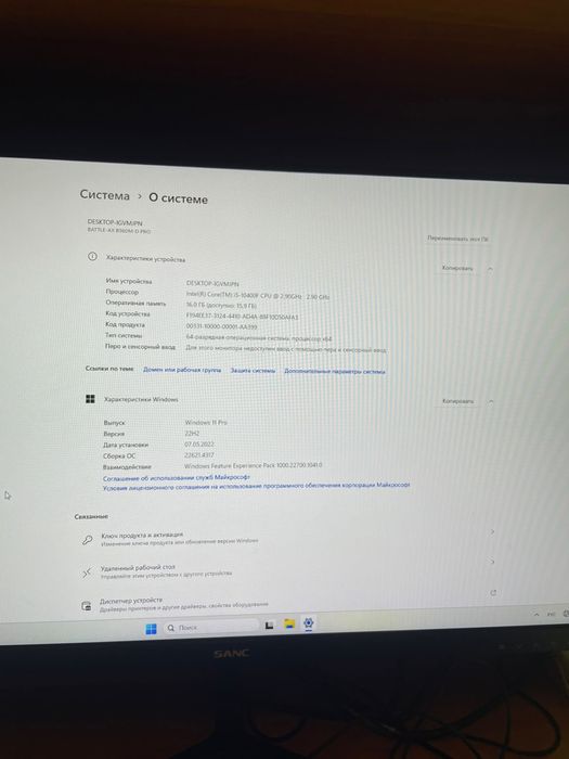 продам игровой компьютер(торг уместен)