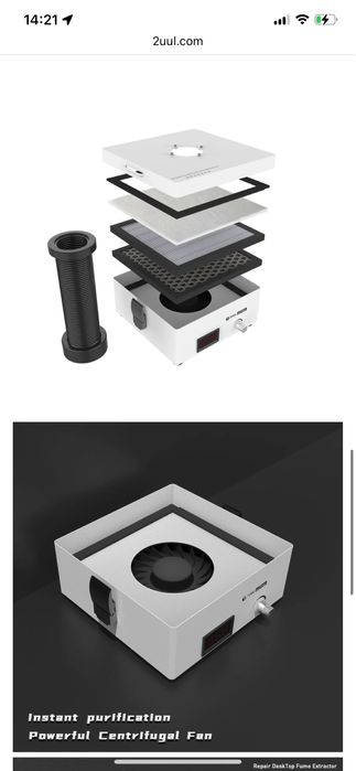 Вытяжка для пайки 2UUL uuFilter