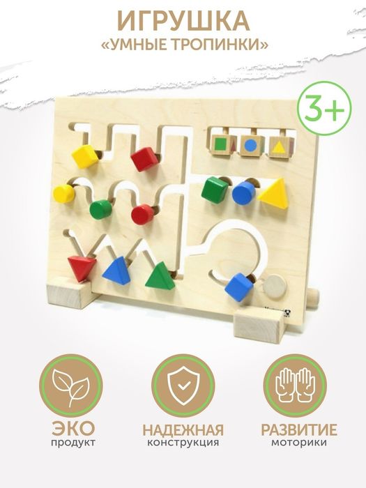 Игрушки дёшево !!!