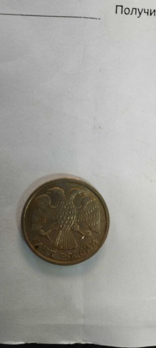 Нумизматика,российские рубли