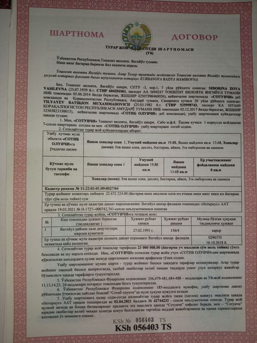 Yangiyoʻl shahrida uy sotiladi