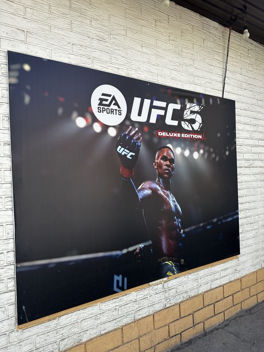 Пс 5 банер реклама дайын