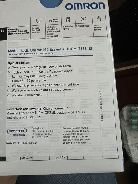Апарат за кръвно Omron