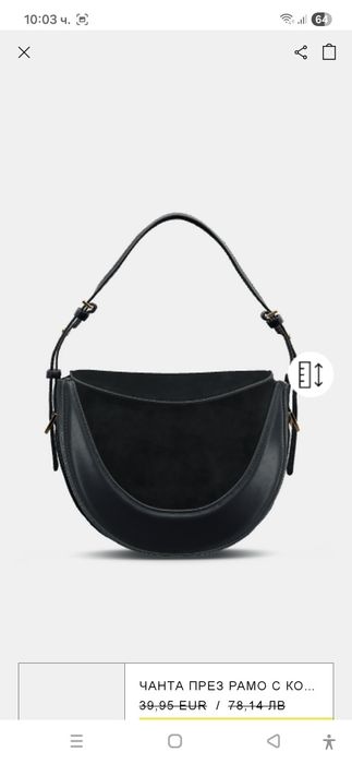 Дамска чанта с кожа ZARA