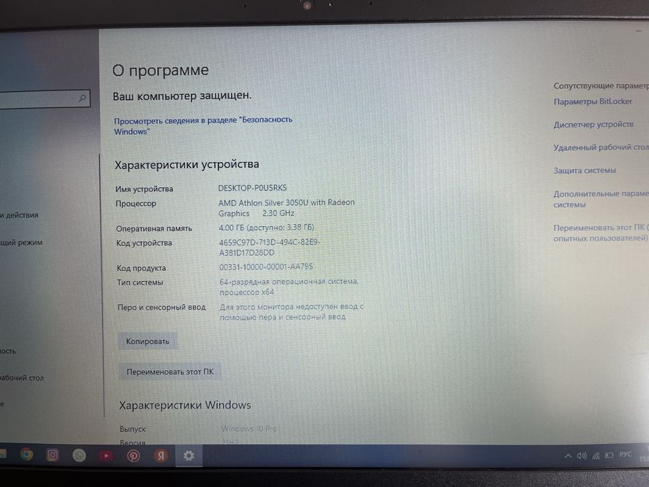 Продам Lenovo IdeaPad 3 15ADA05