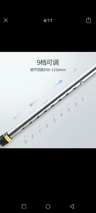 Кастыли локтевые 2 шт.