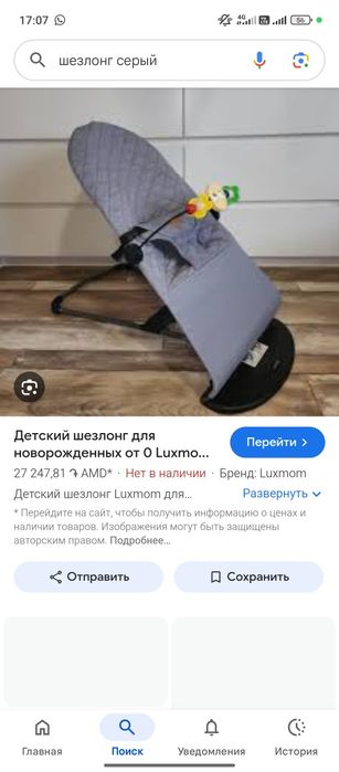 Продам всё за 30000