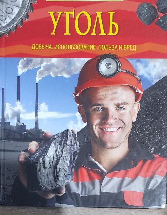 Продам детские книги