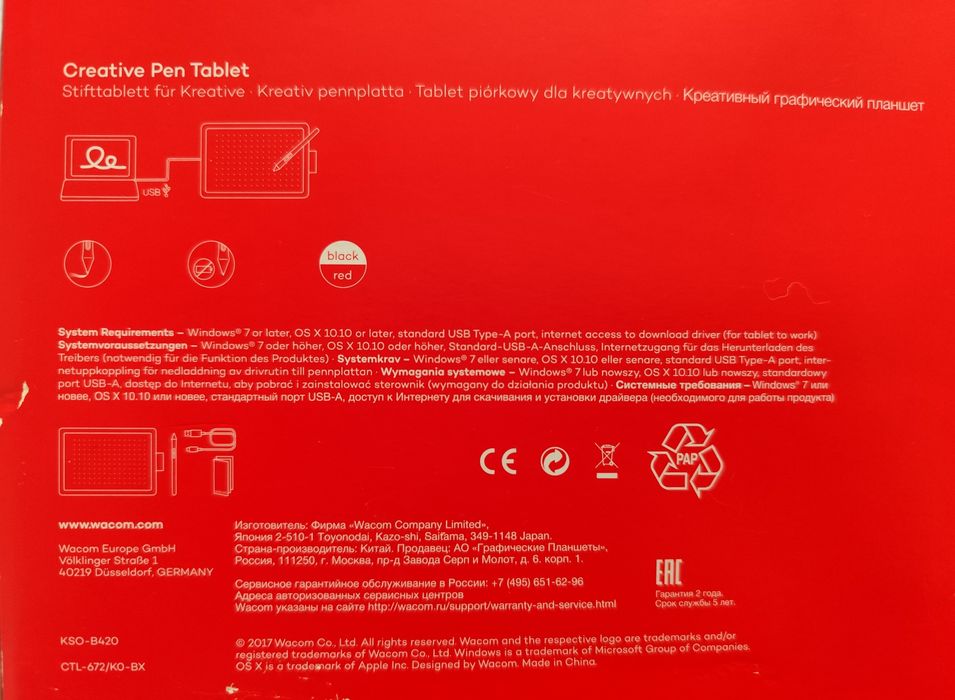 Графичен таблет One by Wacom