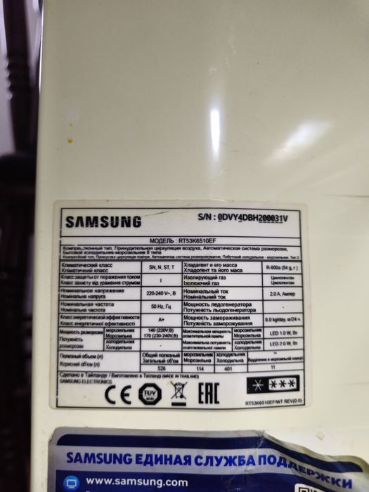 Продам холодильник samsung