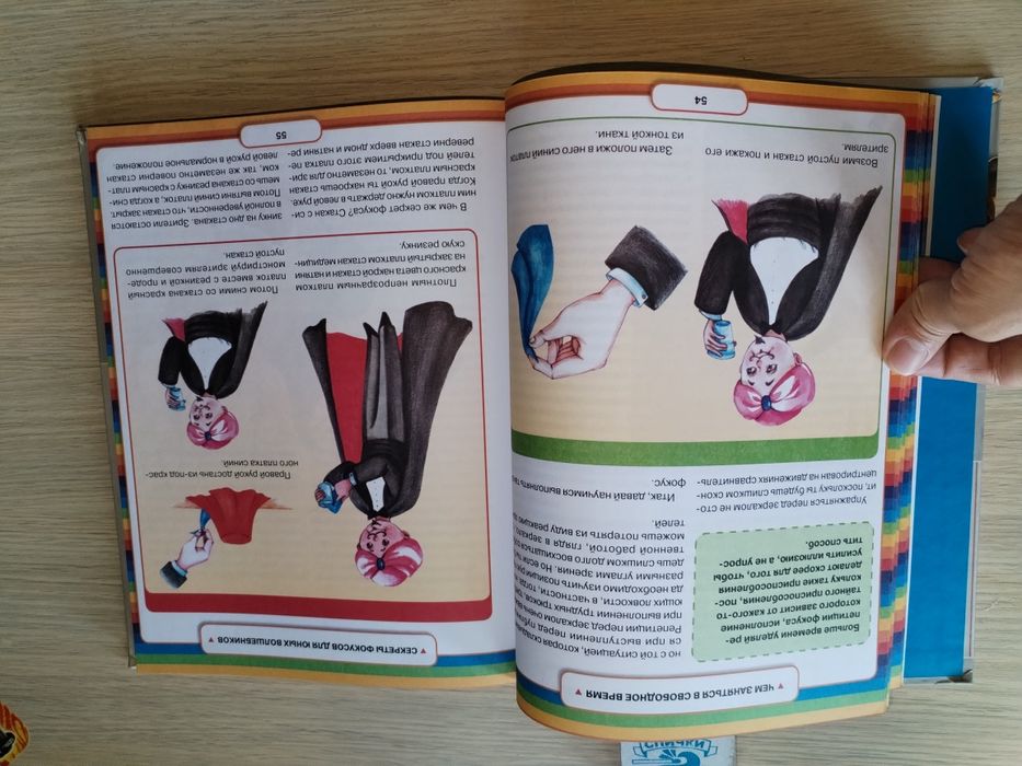 Книги отличного качества. Российские