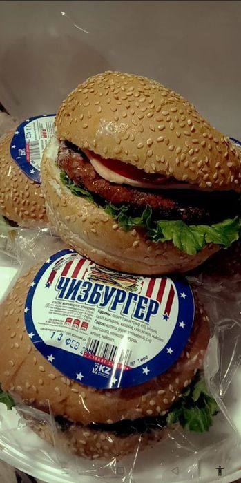 Гамбургеры , сэндвичи, хот доги