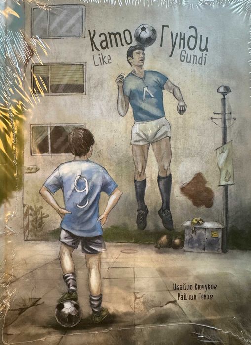 Продавам книги по 10 Евро