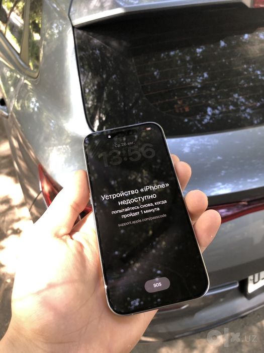 Iphone 15 pro icloud