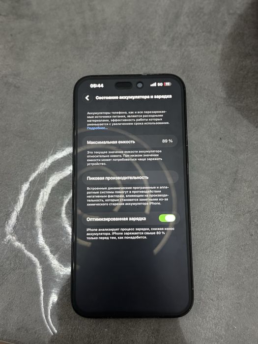 Iphone 14 Pro Max 256gb