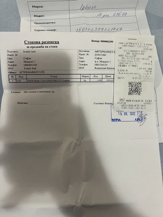 iPhone 13 pro 256 + протектор (дисплей и камера) / айфон 13 про