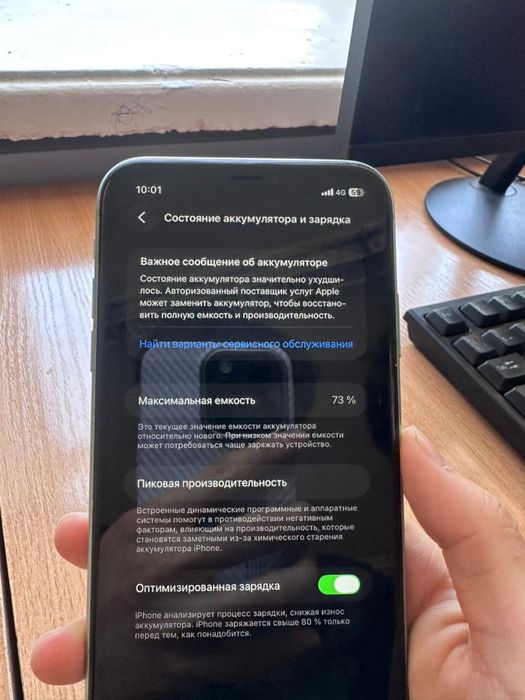 IPhone 11 В идеальном состояний