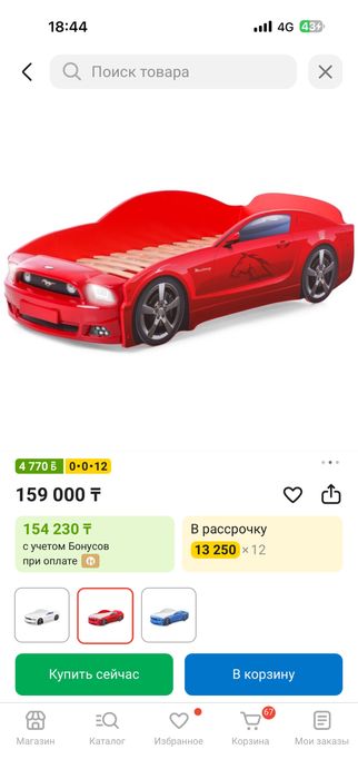 Кровать машина детская