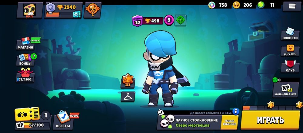 Аккаунте есть горантие