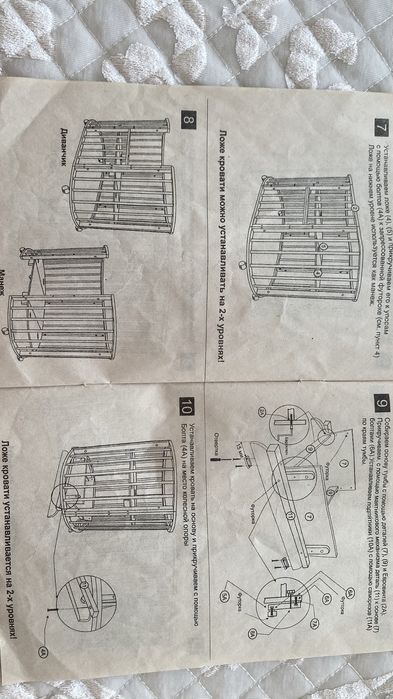 Детская кровать 9в1