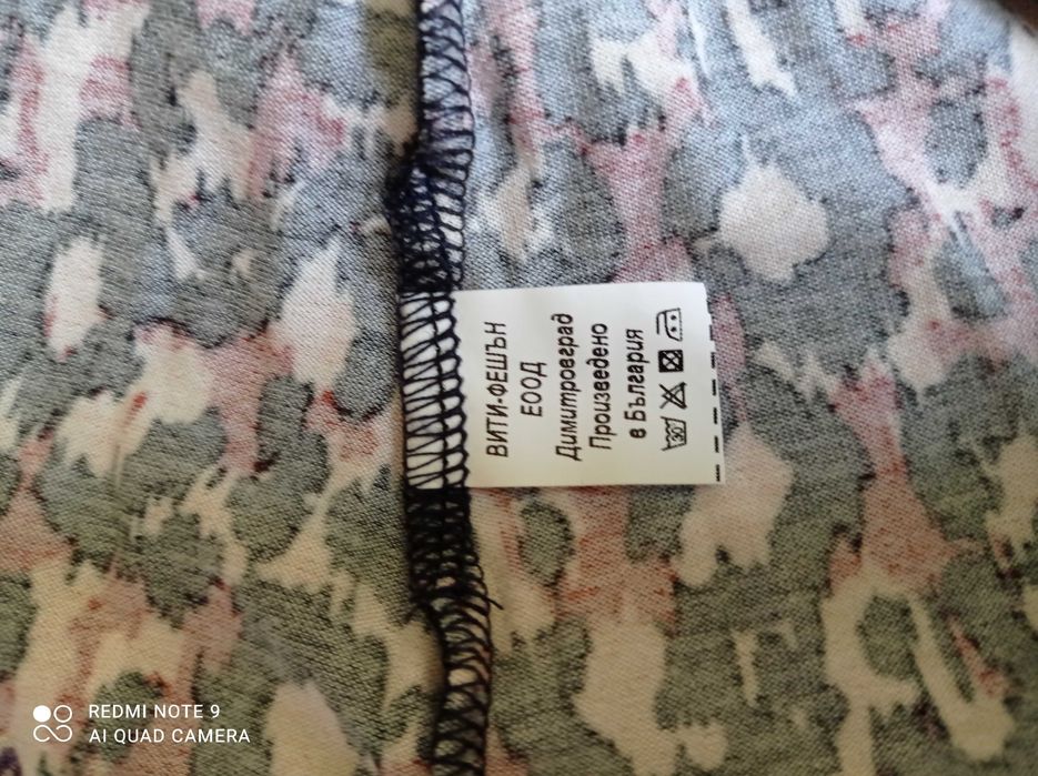 Нова дамска туника XXL