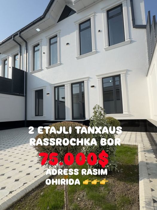 Катеж сотилади арзон