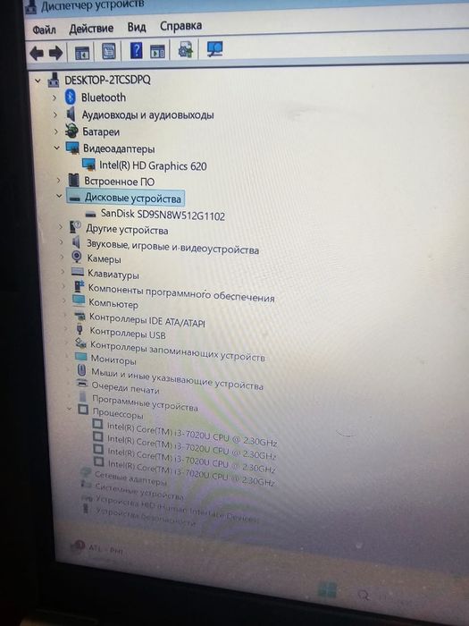 Продам современный ноутбук ультрабук asus core i3