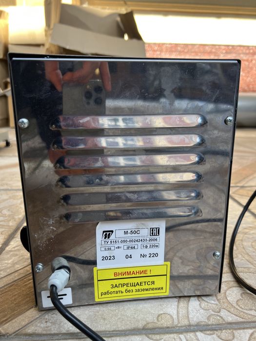 Мясорубка профессиональная M-50C