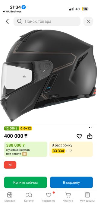 Продам мотошлем SENA IMPULSE черный