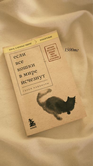 продам книги г.Шымкент