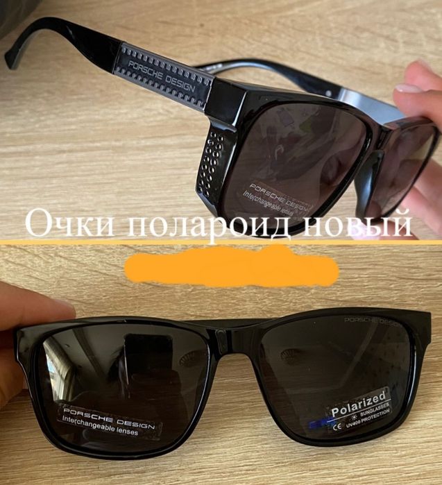 Очки "Porsche design".