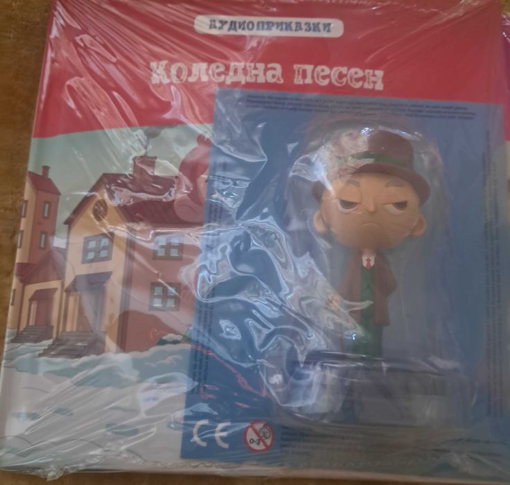 Аудио приказки  брой 7.8