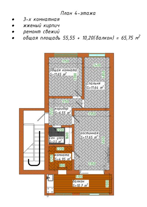 Чиланзар Октепа, 3 комнатная квартира 4-этаж, 4-этажный дом, кирпич.