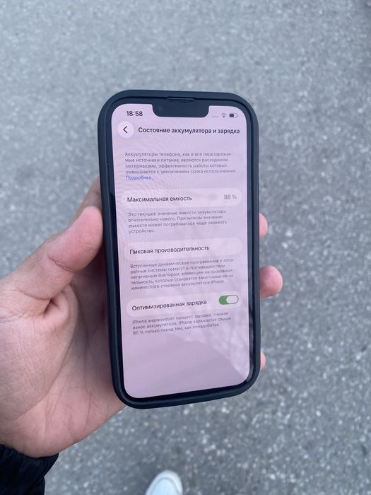 iphone 13 Айфон 13