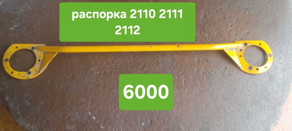 Разборе ваз лада универсал 2111