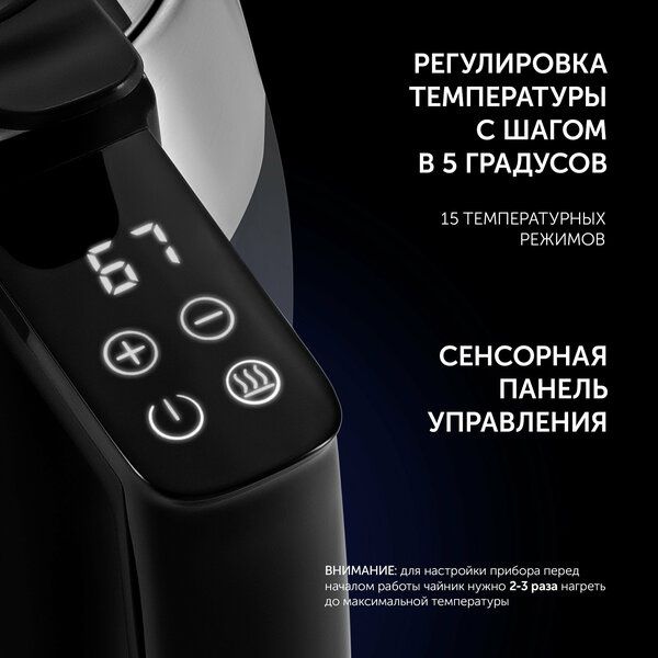 Чайник электрический Polaris PWK 1841CGLD WI-FI IQ Home стеклянный тих