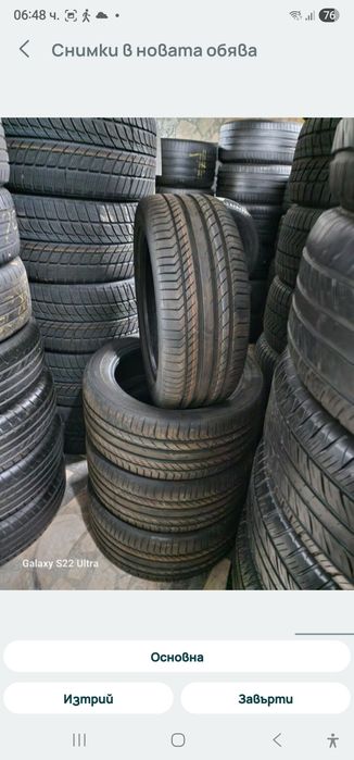 255 45 19 Continental ContiSportContact5  Замъка Ямбол