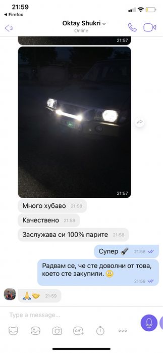 12D Мощен LED BAR 390W 59 CM 12Д ЛЕД БАР