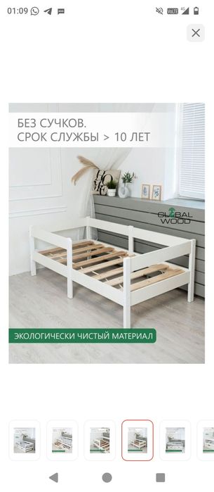 Продам 2 детские кровати