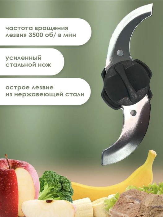 Пароварка блендер для детского питания