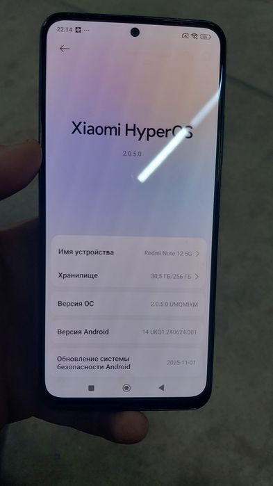 Xiaomi Redmi Note 12 5G