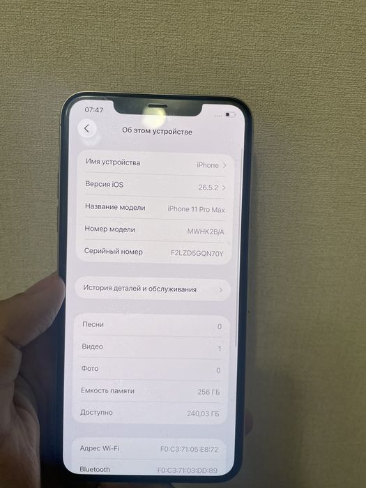 iPhone 11 Pro Max 256gb | Айфон 11 про макс