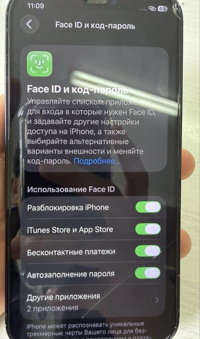 iPhone 12 черного цвета