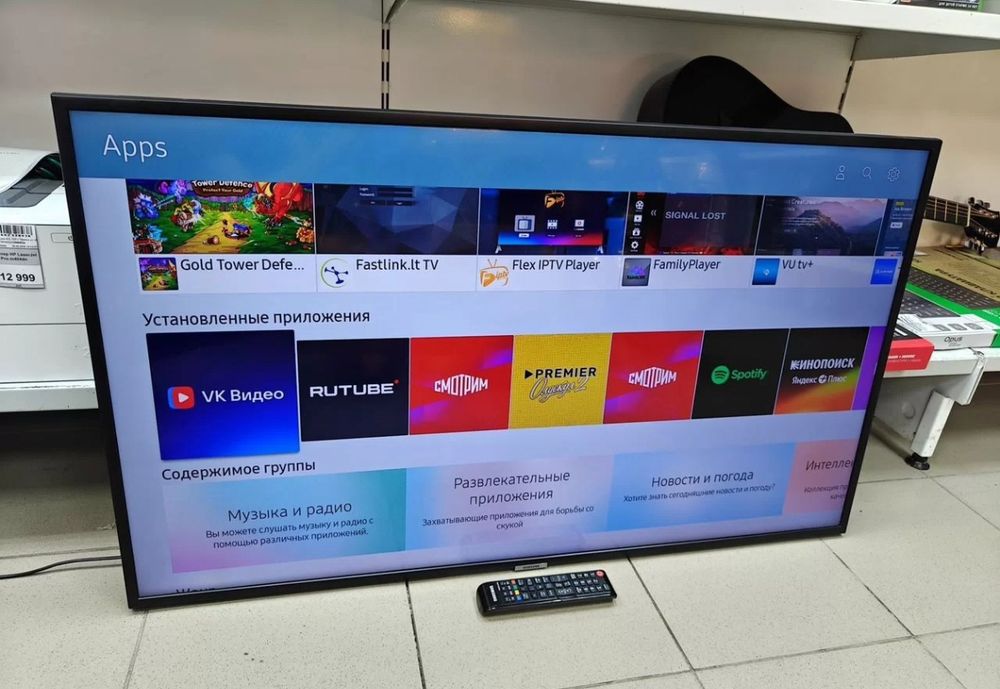 Samsung 110 см smart tv телевизор