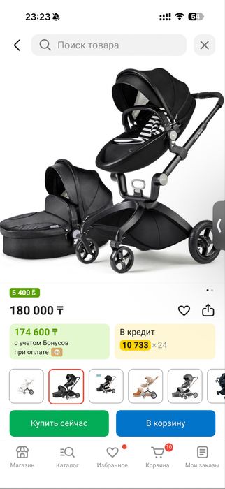 Продам коляску 2 в 1,хорошего качества