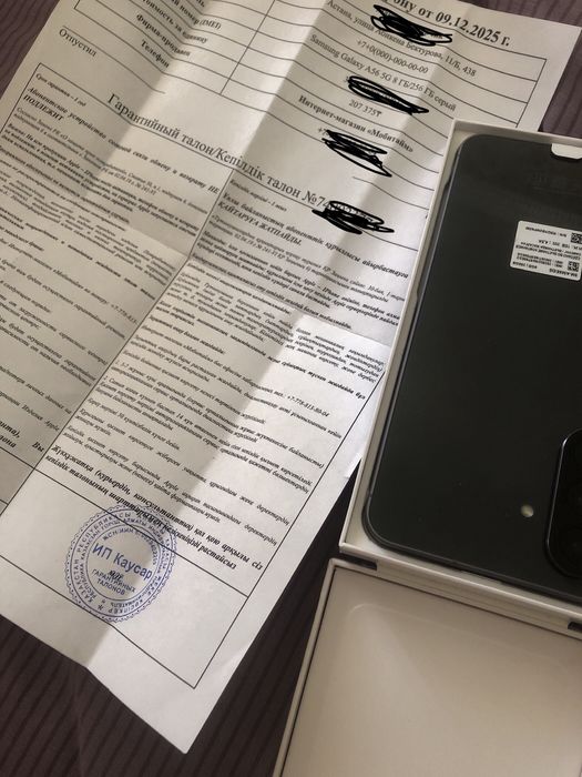 Samsung A56 5G 8/256gb