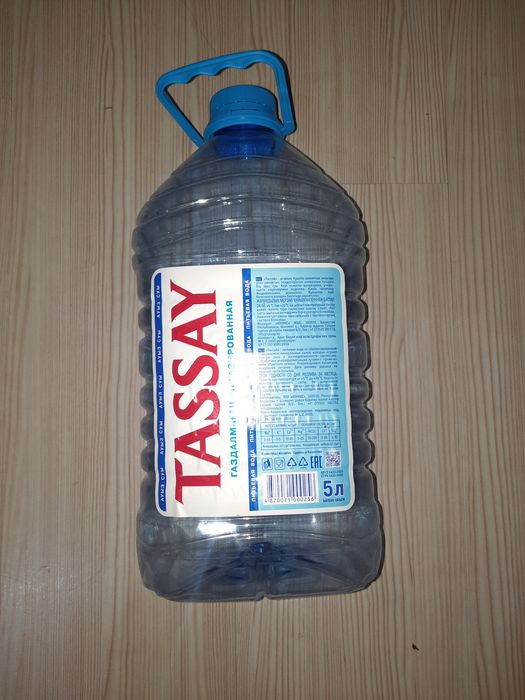 Баклажка 5-6литр